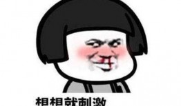 吃瓜爆料大事件真相 潜规则是什么意思,权力与欲望的暗流涌动